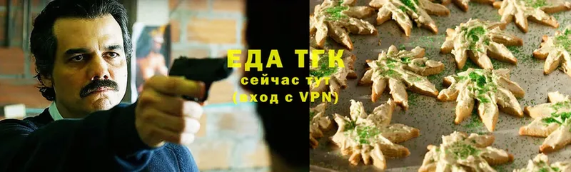 цены   Агидель  Canna-Cookies конопля 