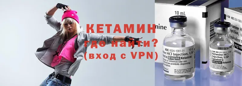 как найти наркотики  Агидель  Кетамин VHQ 