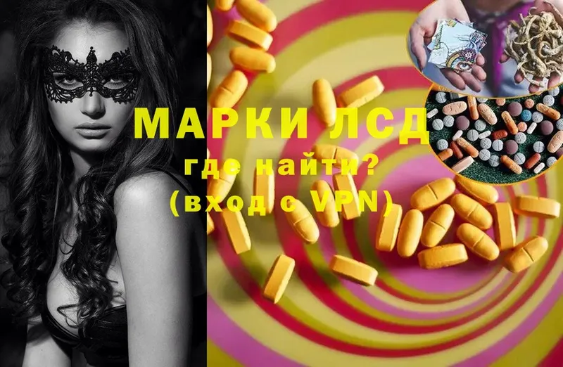 закладки  Агидель  ссылка на мегу ссылки  ЛСД экстази ecstasy 