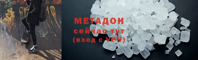 наркотики  Агидель  Метадон methadone 